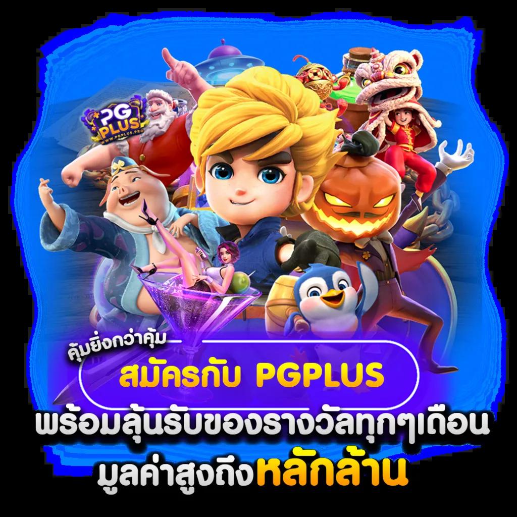 h25สล็อต เว็บใหญ่เล่นง่าย จ่ายไว พร้อมโปรใหม่ล่าสุดในไทย