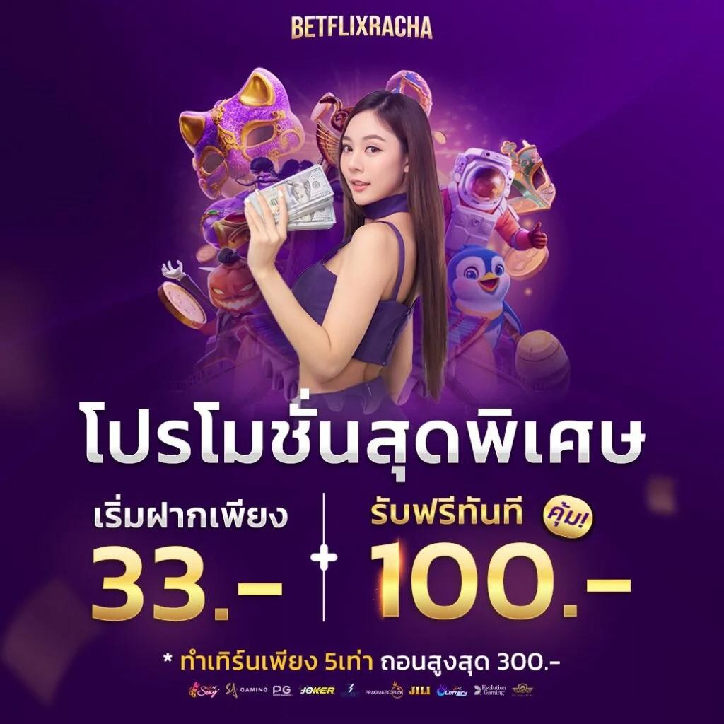 hcg9 สล็อต เว็บตรง รวมเกมฮิต เล่นง่าย รวยไว ปลอดภัย 2024