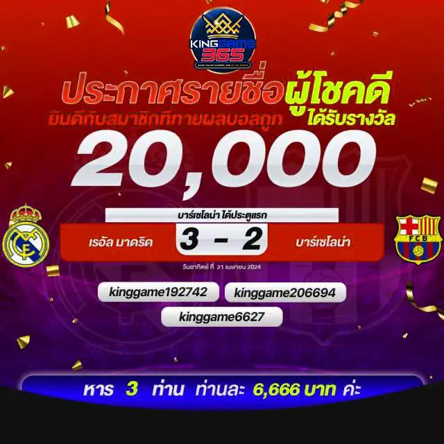 heng999 ศูนย์รวมความสนุกสนาน พร้อมโปรโมชั่นสุดฮิต 2024