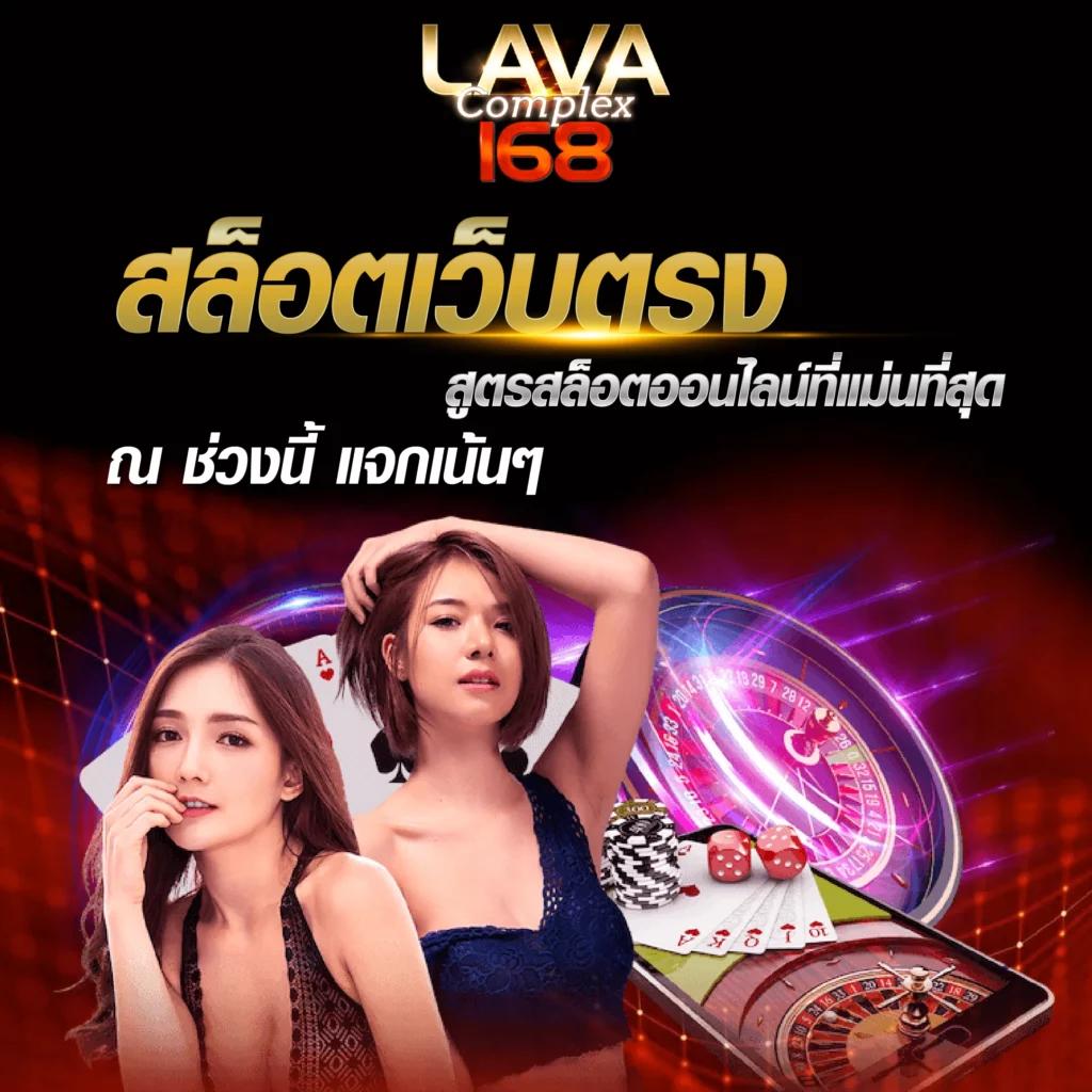 hihuay com คาสิโนออนไลน์สด โบนัสใหม่ล่าสุด เล่นง่ายจ่ายจริง