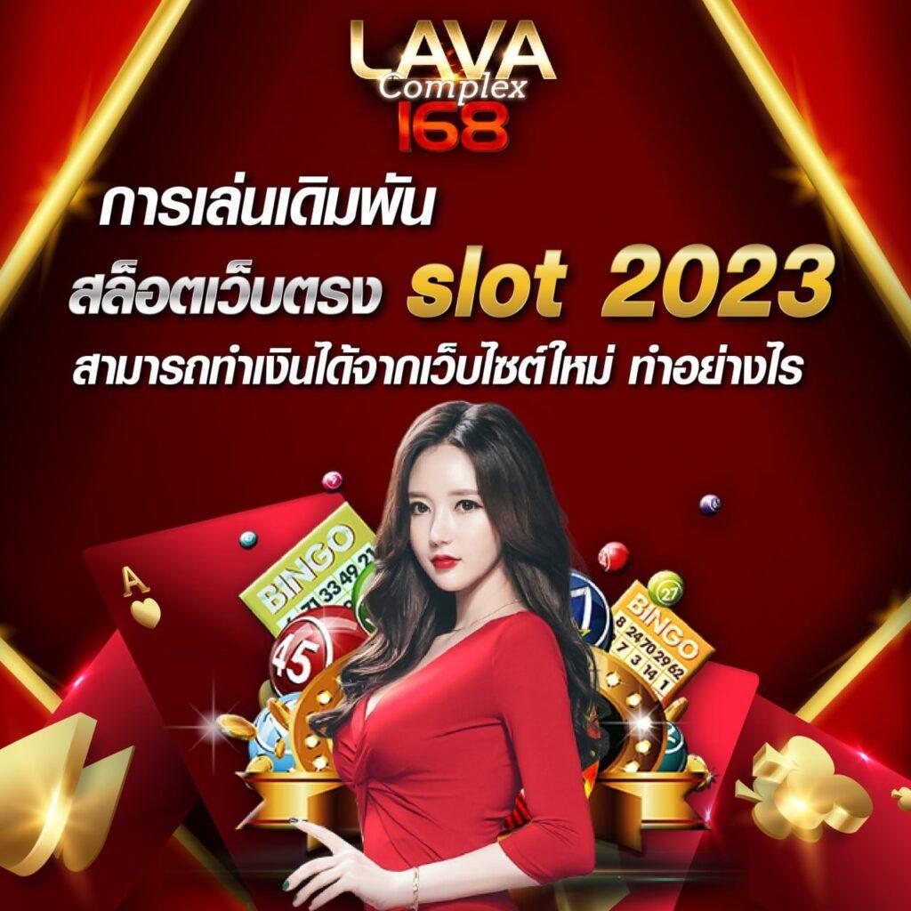 hihuay คาสิโนออนไลน์ มั่นคง ให้บริการครบวงจร คำแนะนำดีที่สุด