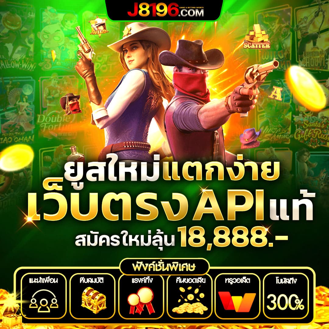hilo789 เว็บตรงคาสิโนออนไลน์ จัดเต็มเกมสล็อตและเกมยิงปลา ล่าสุด2024