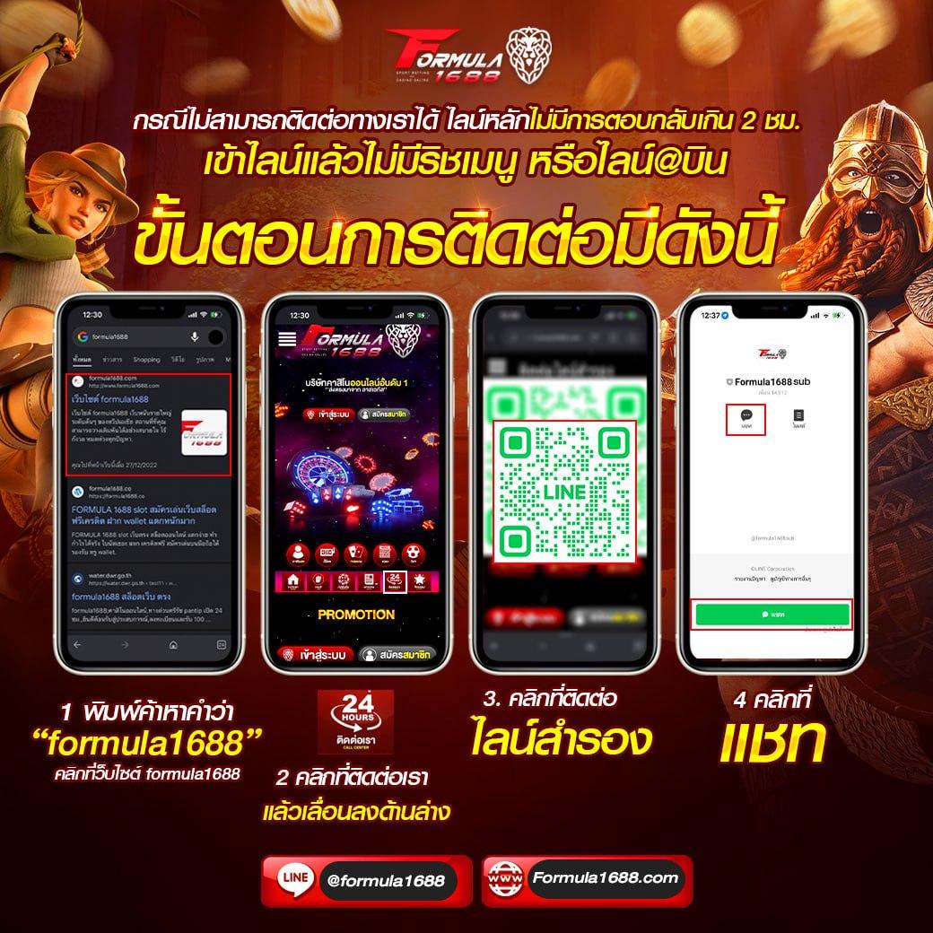 hotlive1688 แพลตฟอร์มคาสิโนออนไลน์ครบวงจร ระบบมั่นคง โปรโมชั่นสุดคุ้ม