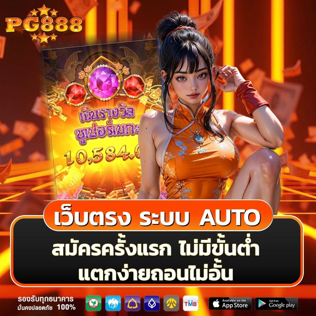 hubjoker888 สมัครง่าย ฝาก-ถอนรวดเร็ว เครดิตไม่มีสะดุด โบนัสสุดคุ้ม
