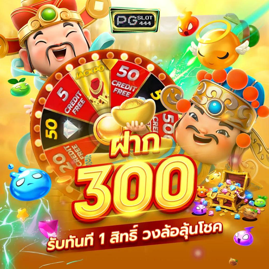 hubpgslot คาสิโนอันดับหนึ่ง แจกโปรโมชั่นสุดคุ้ม ตื่นเต้นทุกเกม