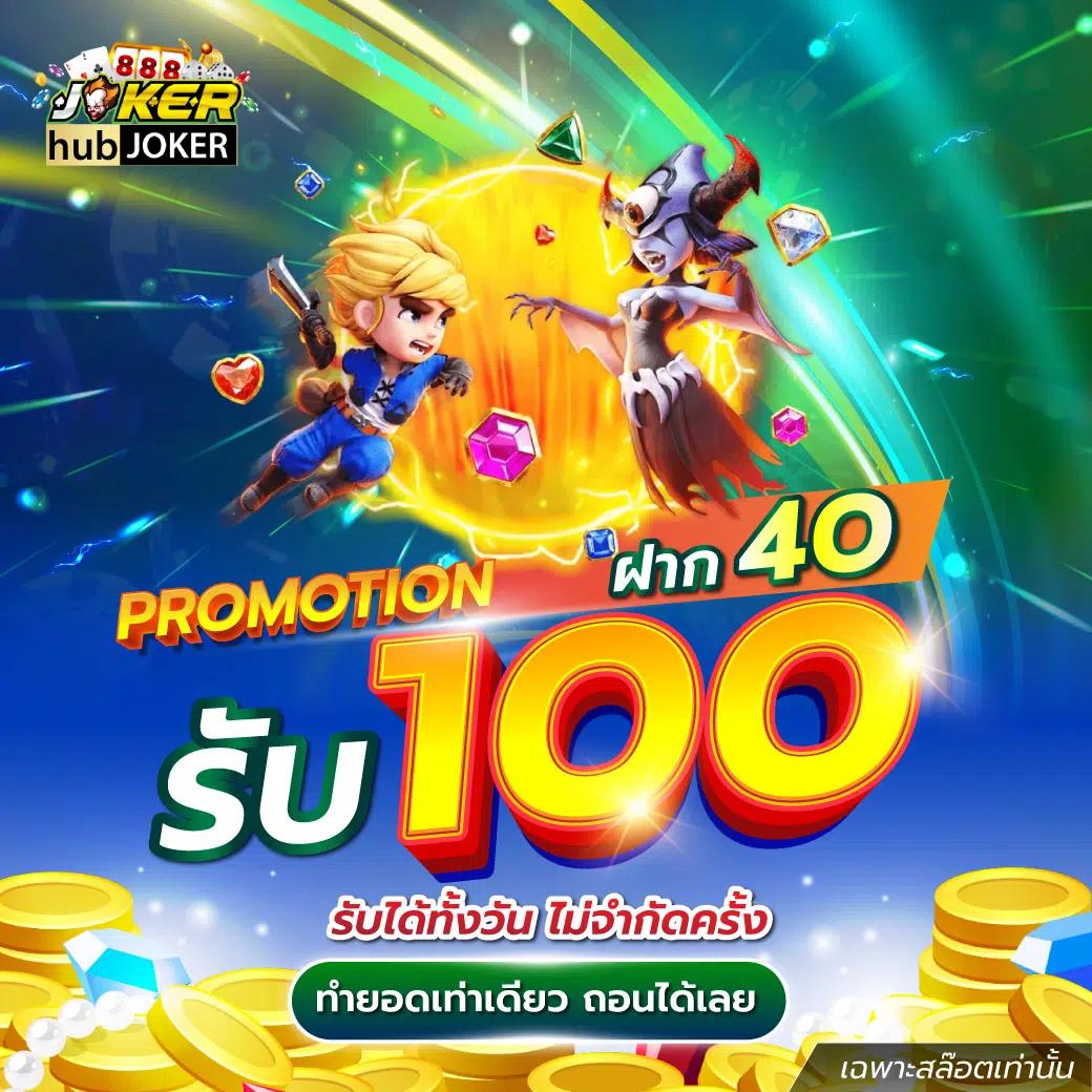 hunter1688 คาสิโนออนไลน์ เว็บตรง มั่นใจ บริการสุดจริงในประเทศไทย