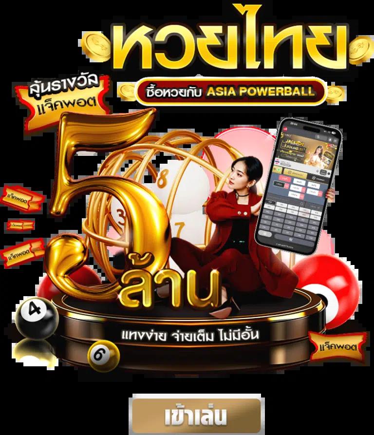 ib888 คาสิโนอันดับหนึ่ง รวมเกมสล็อต บาคาร่า แตกง่าย จ่ายจริง
