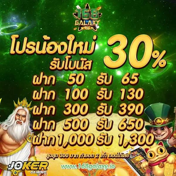ib888 เครดิตฟรี 40 ล่าสุด แจกจริง อัปเดตล่าสุด 2024