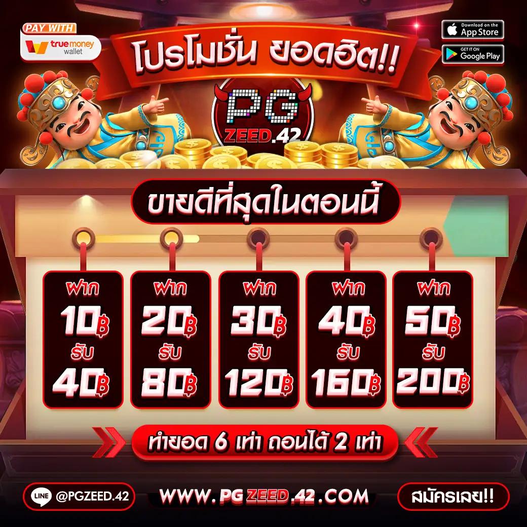 imbac96 เกมออนไลน์สุดฮิต ทำกำไรง่ายที่สุดในไทย