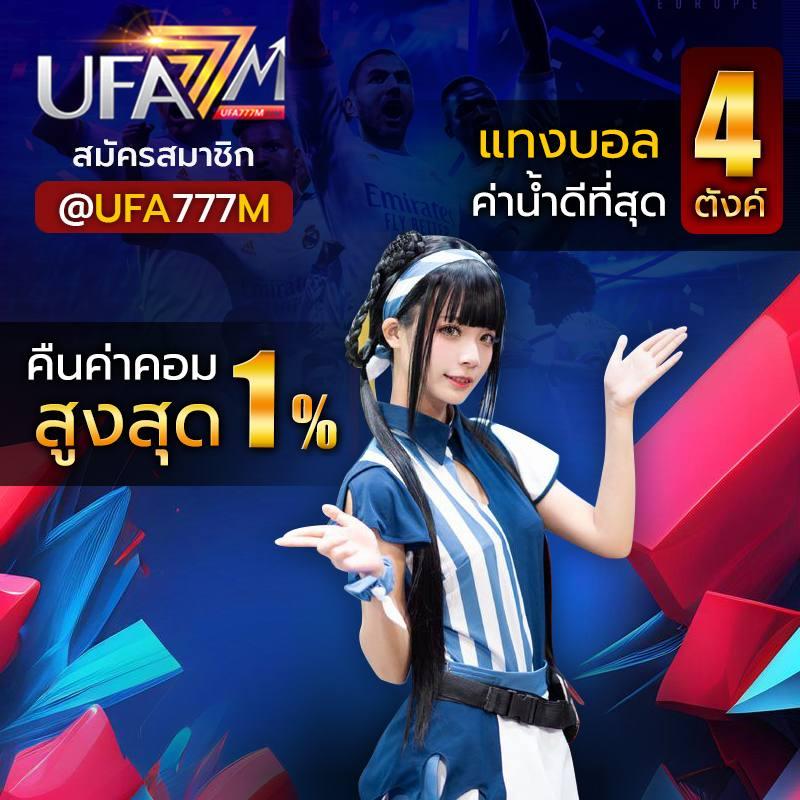 imi619 คาสิโนยอดนิยม ฝากถอนเร็ว บริการทันใจ 2024