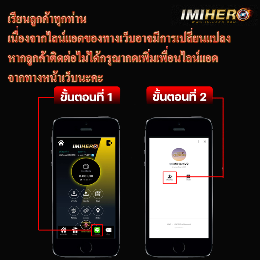 imiwins เว็บคาสิโนออนไลน์อันดับหนึ่งที่รวบรวมเกมยอดนิยมในไทย