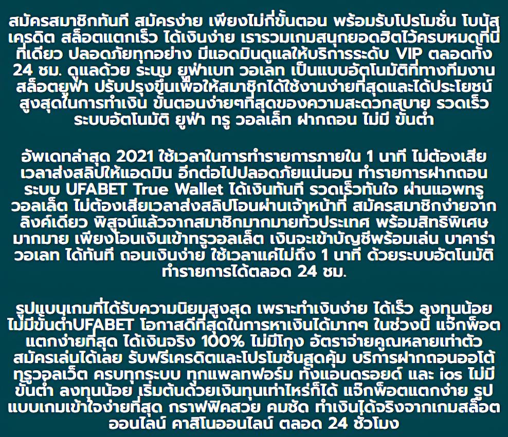 ip888 คาสิโนออนไลน์สุดยอดเลือกเล่นง่าย การันตีความปลอดภัยในไทย