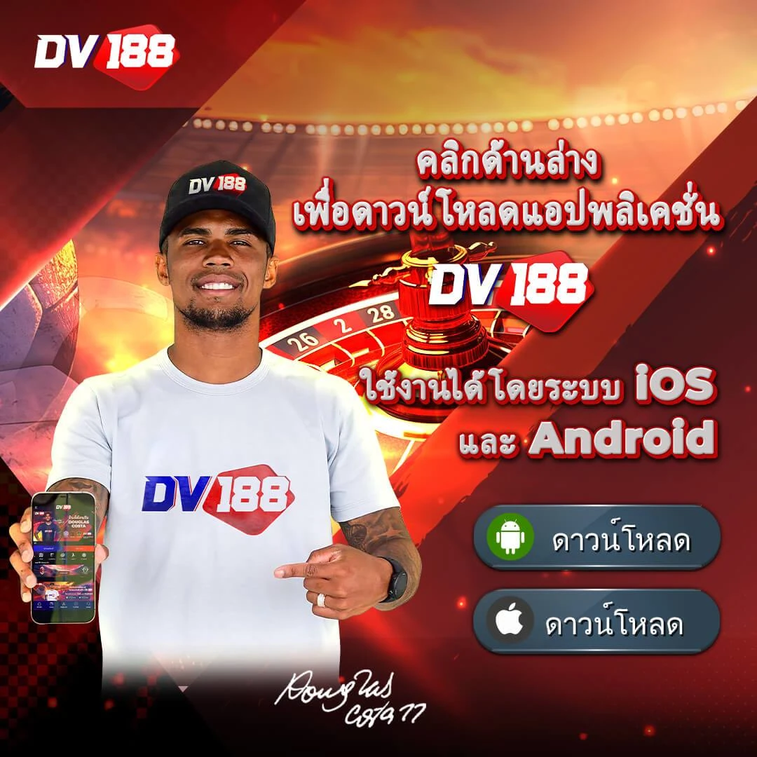 ipro356 คาสิโนอันดับหนึ่ง พร้อมโปรโมชั่นสุดฮิต 2024