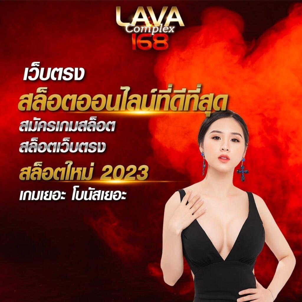 ipro789 คาสิโนครบวงจร เกมสุดฮิต แจกจริง 2024