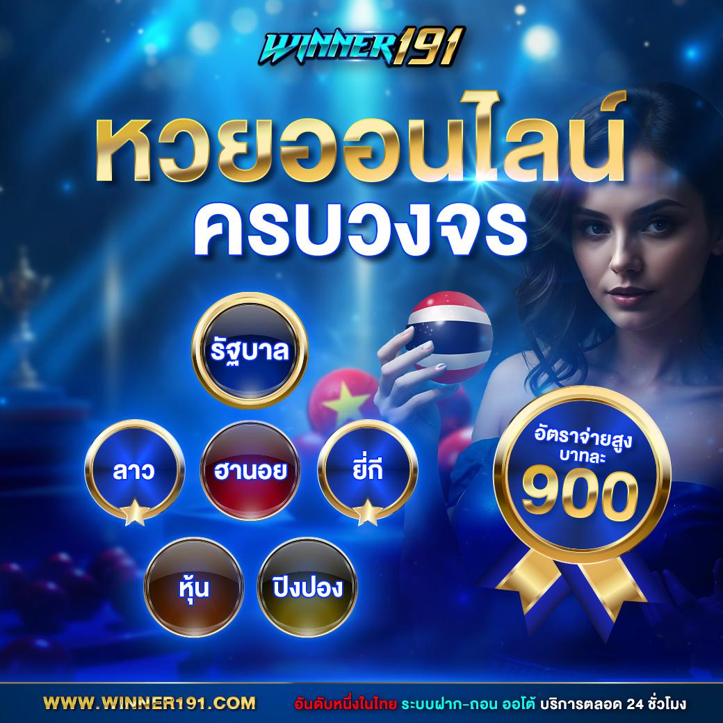 ipro999 ค่ายเกมคาสิโนออนไลน์มั่นใจ แจกโปรโมชั่นสุดฮิต มาตรฐานระดับแนวหน้า