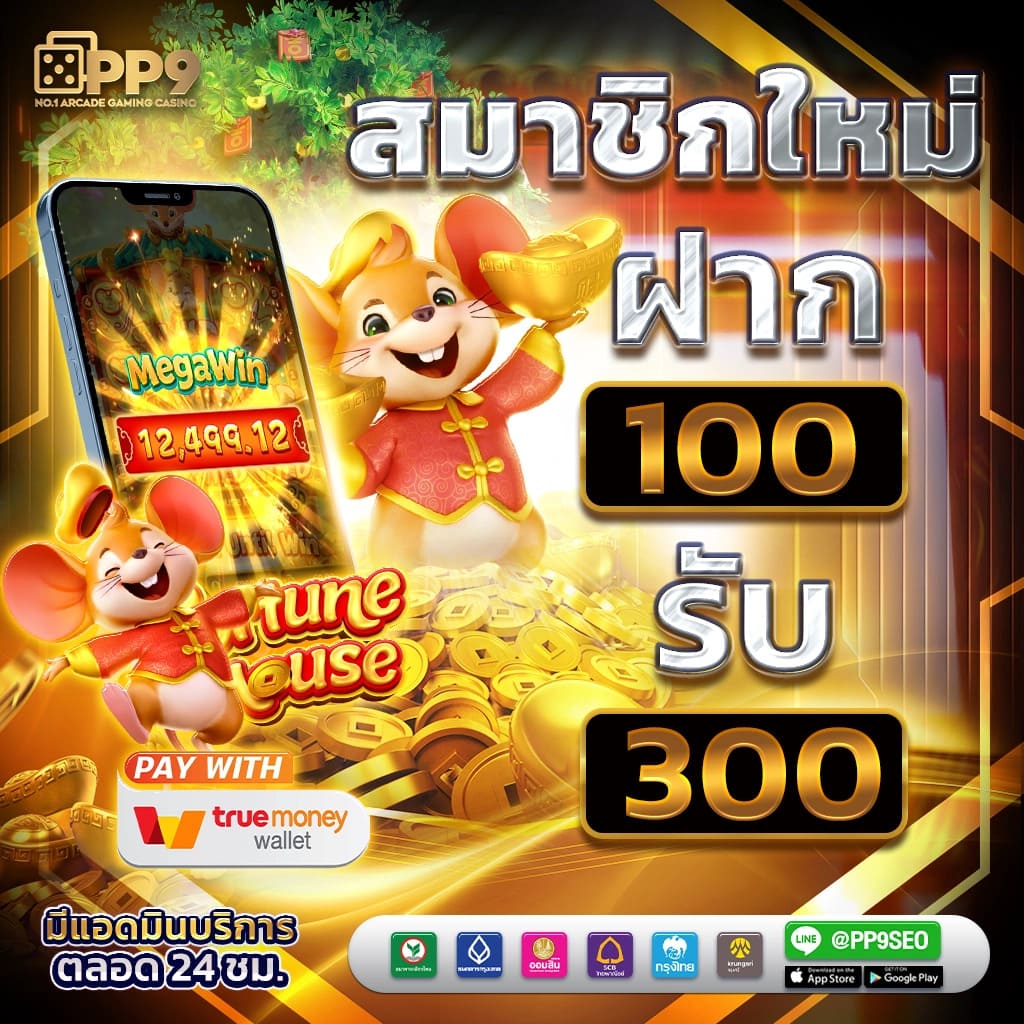 itim99 สล็อต เว็บตรง จบครบในที่เดียว โปรโมชั่นเด็ดที่สุด