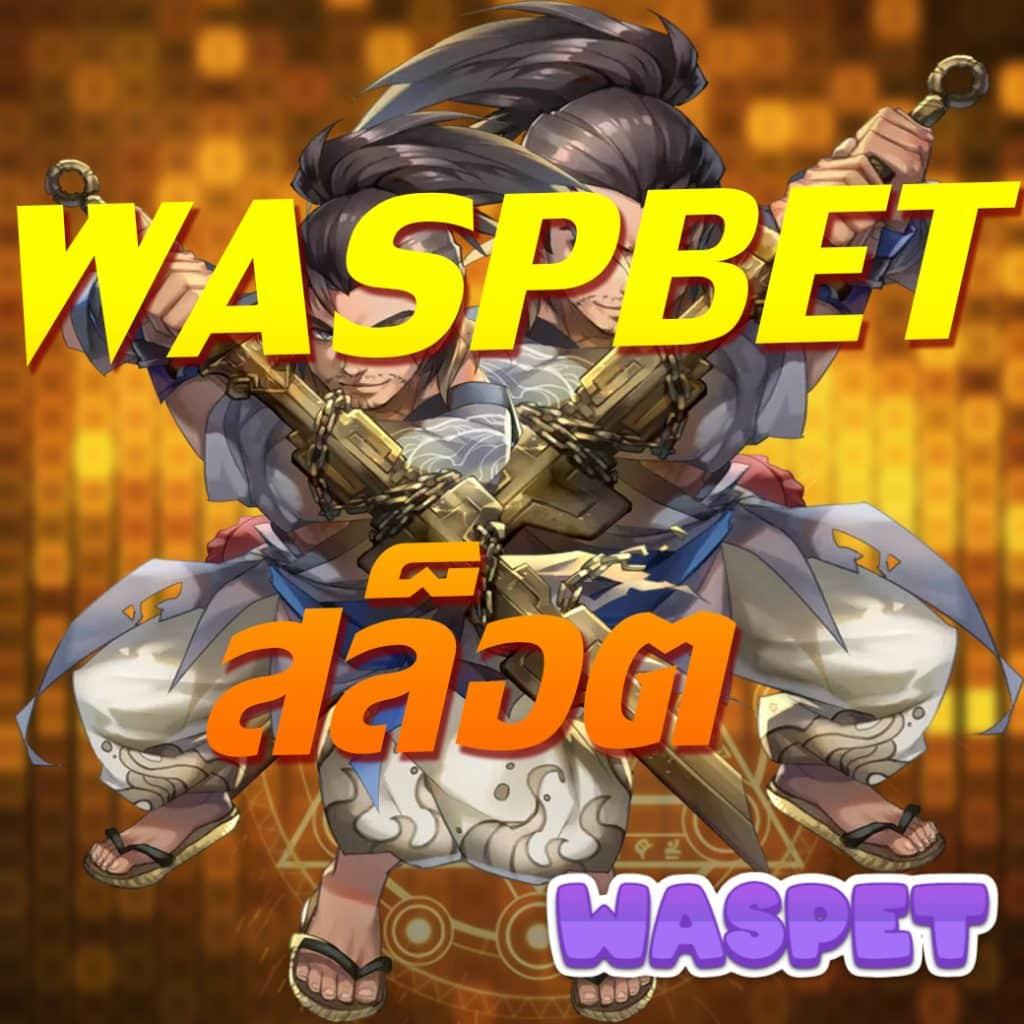 jb365 เครดิต ฟรี 188 รวมเกมเดิมพันยอดนิยม พร้อมเครดิตฟรีสุดคุ้ม