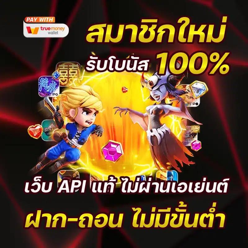jinda55 คาสิโนออนไลน์อันดับหนึ่ง พร้อมโปรโมชั่นสุดปังในไทย