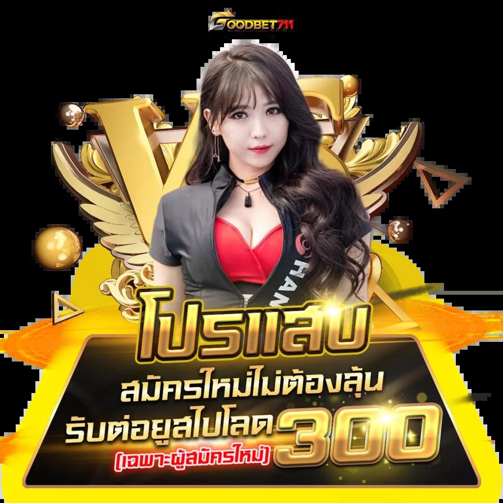 joker234 คาสิโนอัปเดตล่าสุด มาตรฐานใหม่ในเมืองไทย 2024