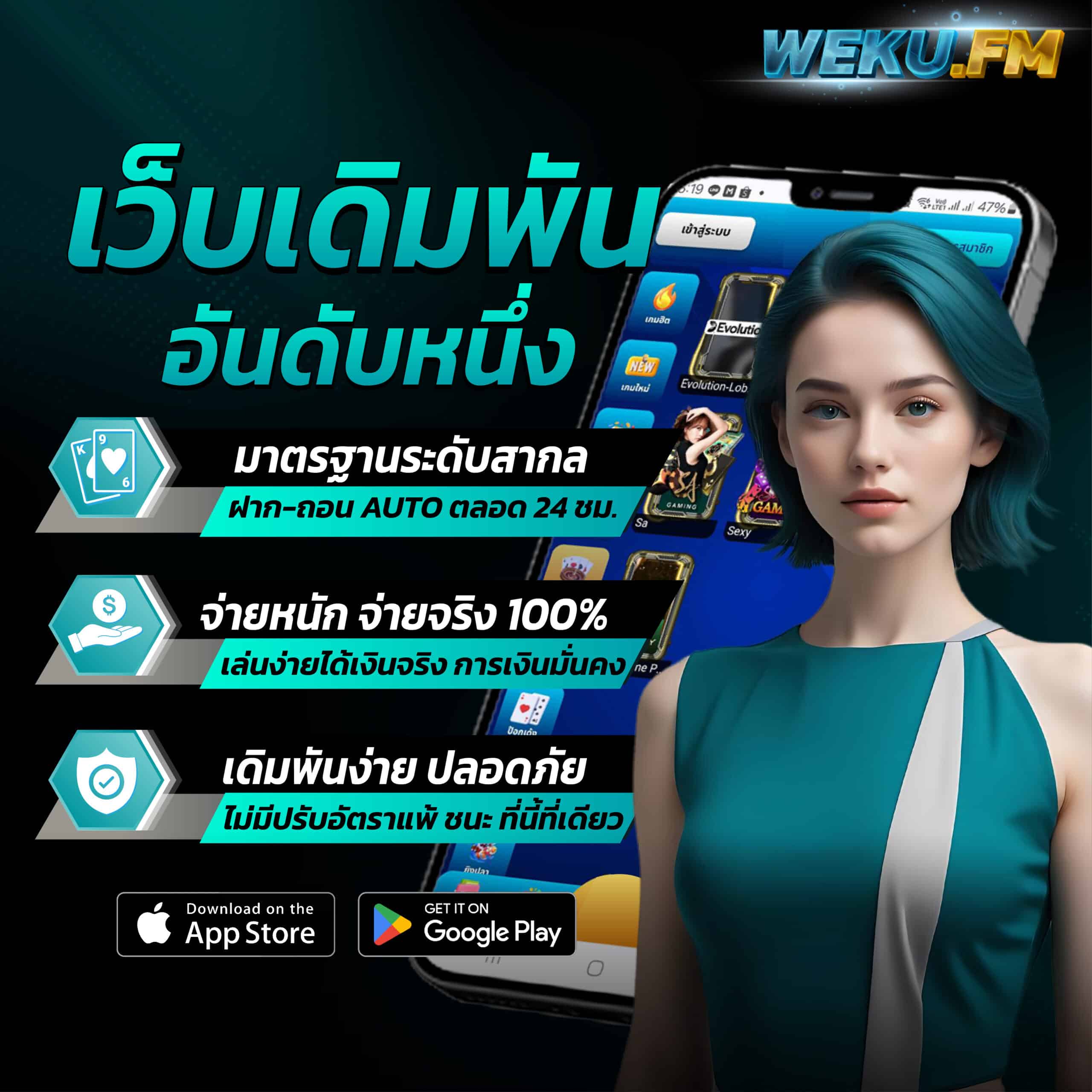 joker สล็อต 777 วอ ล เล็ ต บริการเกมทำเงินคุณภาพเยี่ยม มั่นใจปลอดภัย 2024