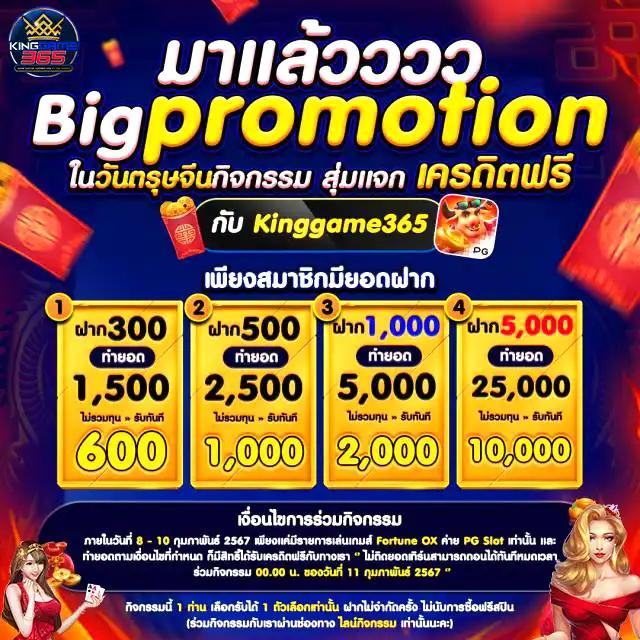 jokerxo24th สมัครง่ายสุดในไทย พร้อมรับโปรโมชั่นเด็ด เติมเต็มความสนุกสุดเร้าใจ