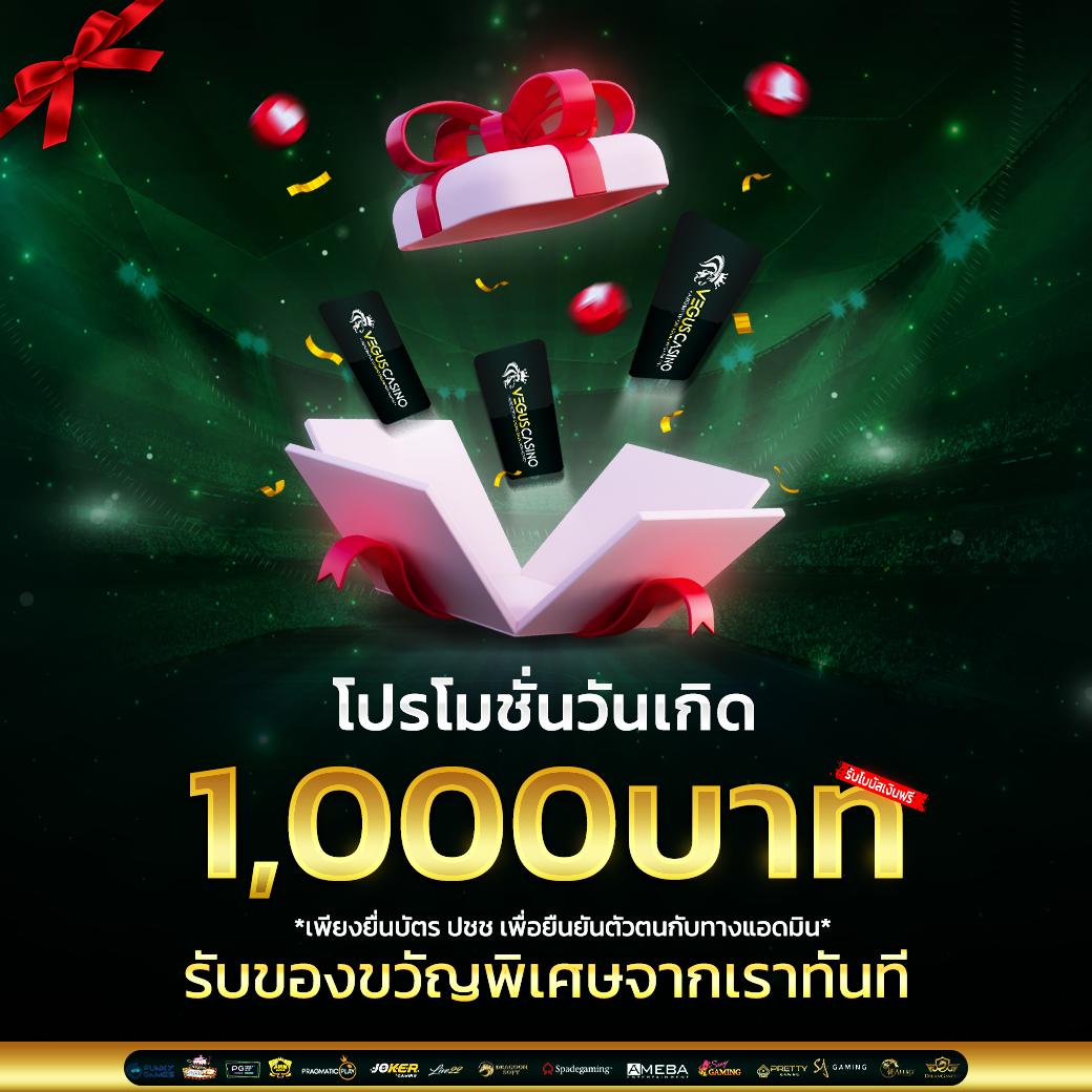 joox fun สล็อต เว็บตรง เล่นง่าย จ่ายจริง โปรโมชั่นสุดคุ้ม