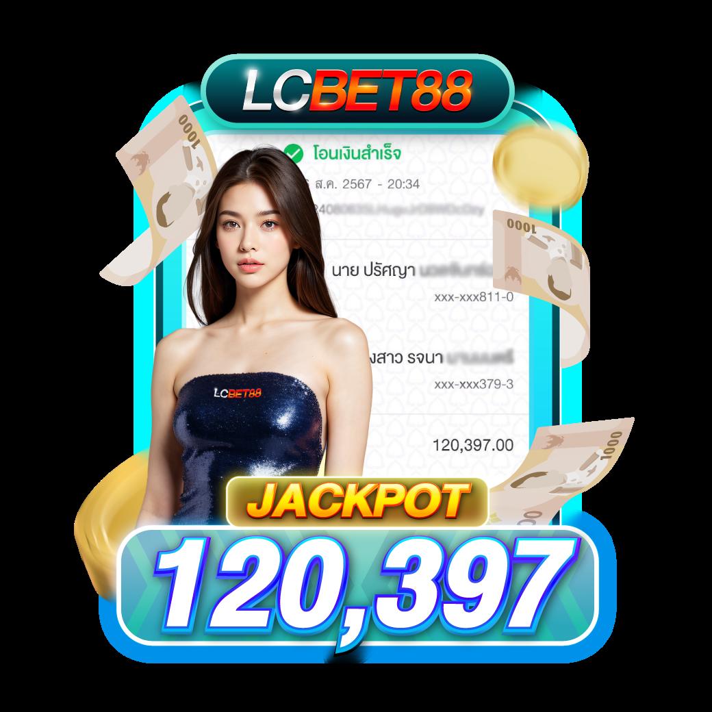 juad888 เครดิตฟรี เว็บเดิมพันออนไลน์ ครบวงจร มั่นคง ปลอดภัย