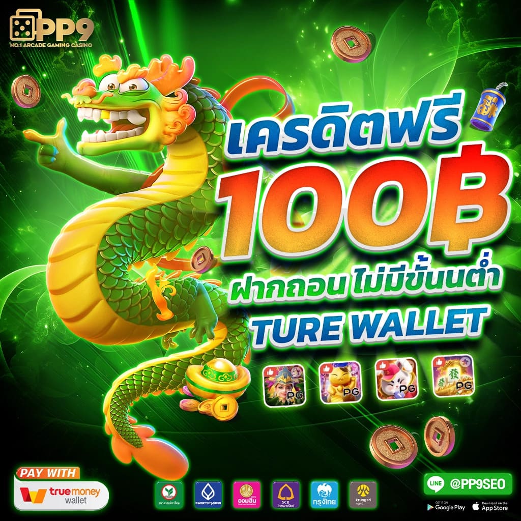 jumboslot เว็บคาสิโนออนไลน์อันดับหนึ่งแห่งใหม่ล่าสุดในไทย2024