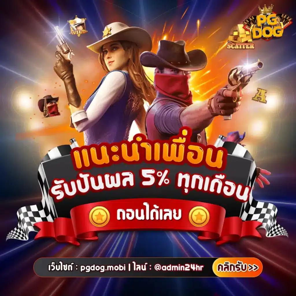 jumboslot เว็บตรง คาสิโนออนไลน์อันดับ 1 สุดยอดแห่งความสนุกสนาน