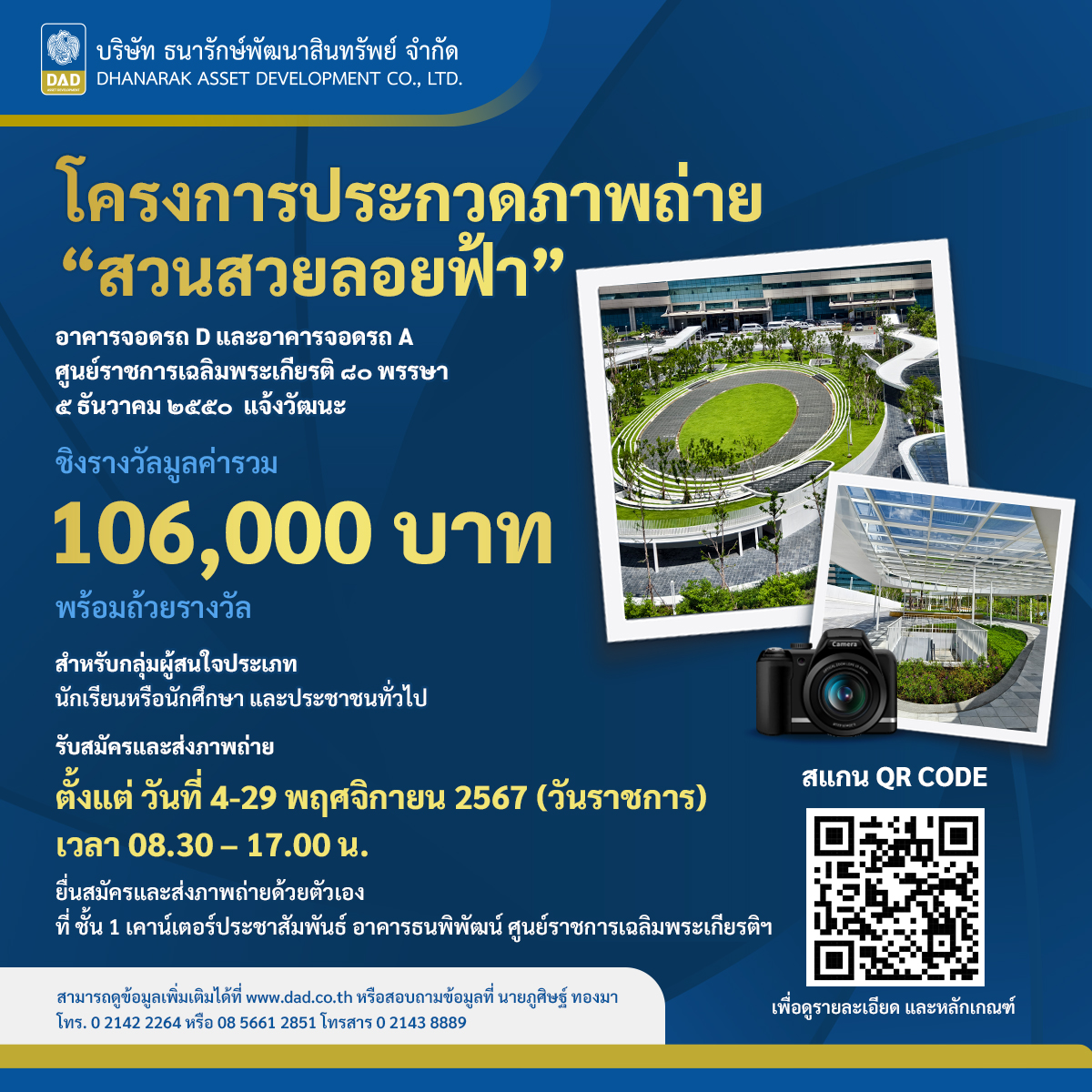 ktv789สล็อต เว็บตรงแตกง่าย รวมเกมสล็อตยอดนิยมในไทย 2024