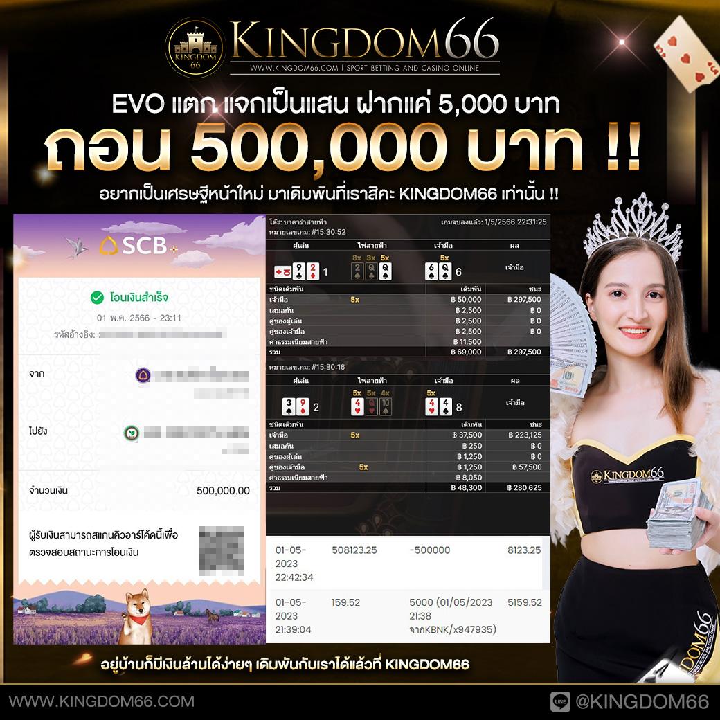 kubet คาสิโนออนไลน์ครบวงจร เล่นง่าย จ่ายจริง ฝากถอนรวดเร็ว