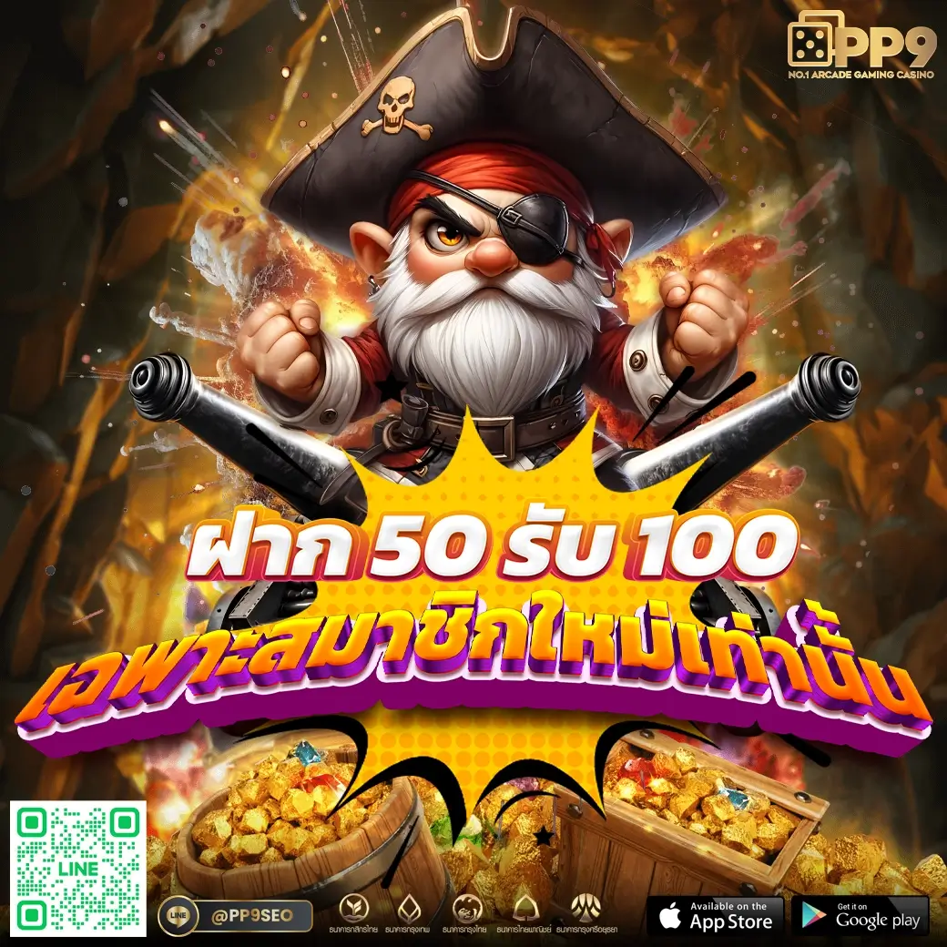 l86 สล็อต แหล่งรวมความสนุกกับเกมสล็อตแนวใหม่ยอดฮิตในไทย