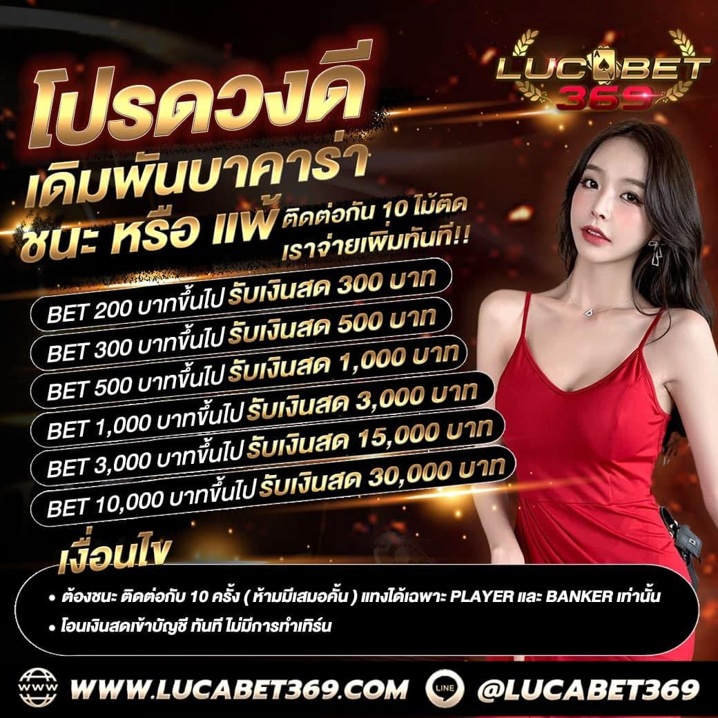 lava989 เว็บคาสิโนใหม่ล่าสุด พร้อมโปรโมชั่นเด็ดปลอดภัย 2024