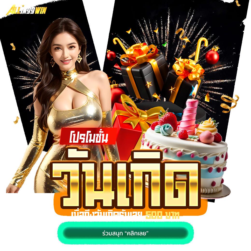 lava slot 900 คาสิโนออนไลน์อันดับหนึ่งของไทย พร้อมโปรแรงและระบบทันสมัย