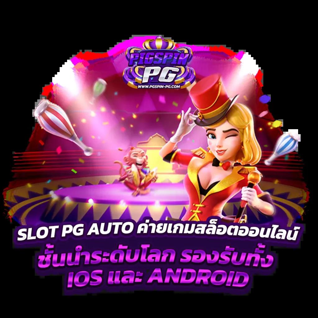 lavagame168 เว็บตรงยอดนิยม รวมเกมแตกง่าย ครบทุกแนวในไทย
