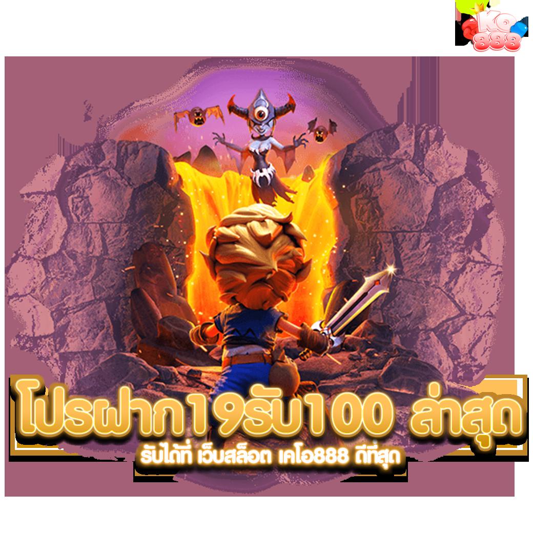 lavawow คาสิโนออนไลน์อันดับ1 สมัครง่าย รับโบนัสสุดคุ้มในไทย