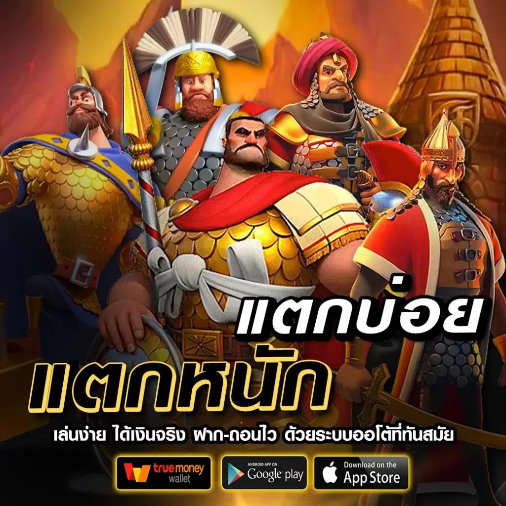 ledbet1688 เว็บตรงคาสิโนออนไลน์ยอดนิยม ฟรีเครดิต 2024