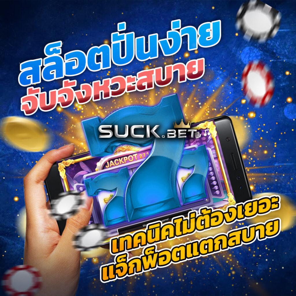 live score 7m cn แหล่งเดิมพันกีฬาออนไลน์ยอดนิยมในไทย