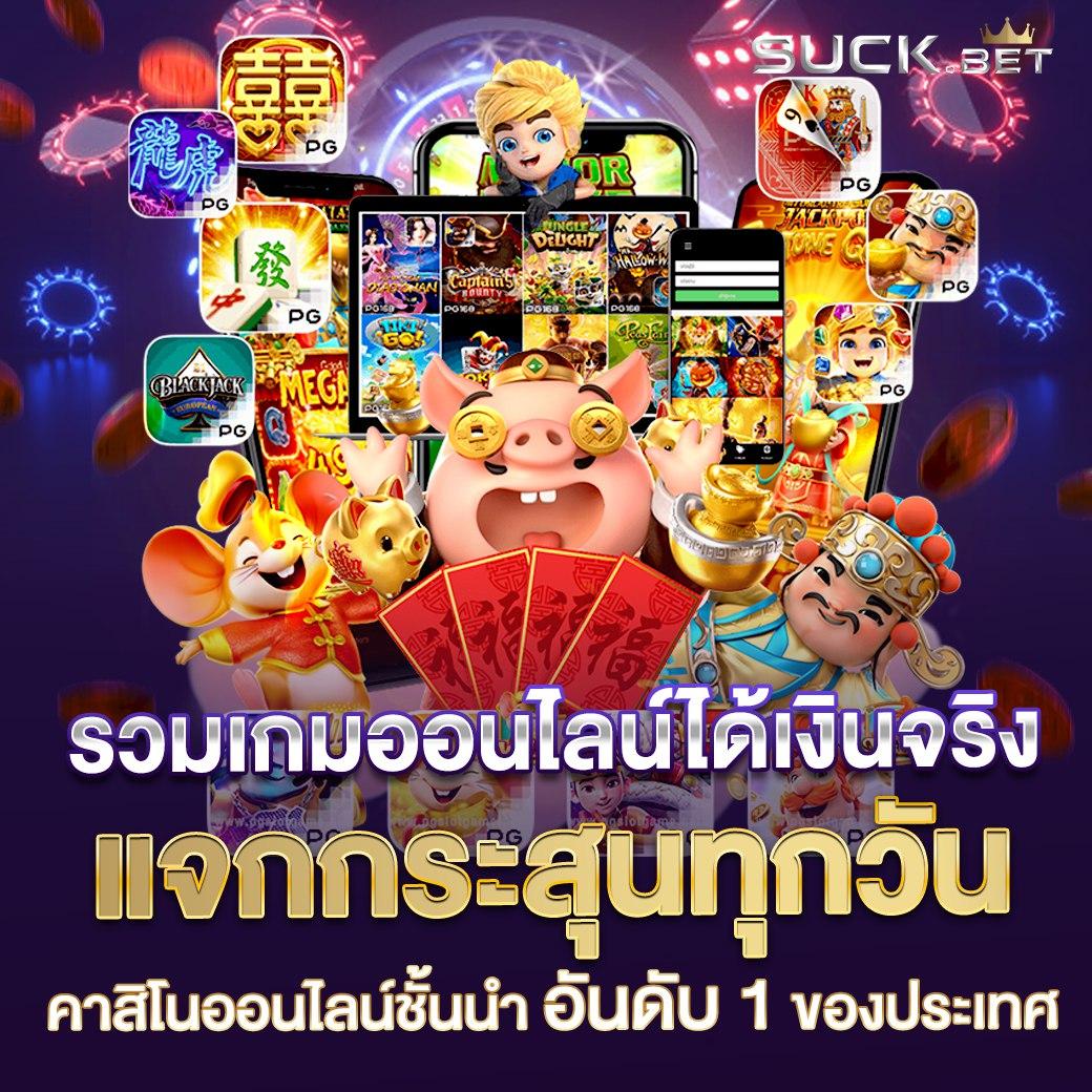 live score 7m คาสิโนออนไลน์อันดับ 1 ระบบเร็ว อัปเดตแม่นยำ