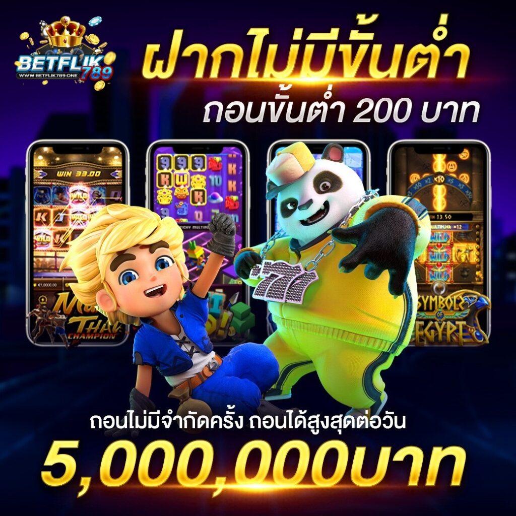 livescore8888 ศูนย์รวมความสนุกของเกมคาสิโนยอดนิยมในประเทศไทย