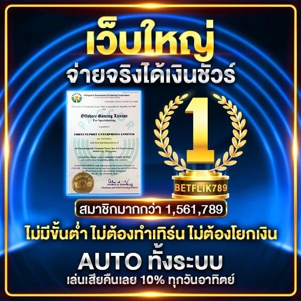 livescore คาสิโนออนไลน์ใหม่ล่าสุด แจกโบนัสเยอะที่สุดในไทย