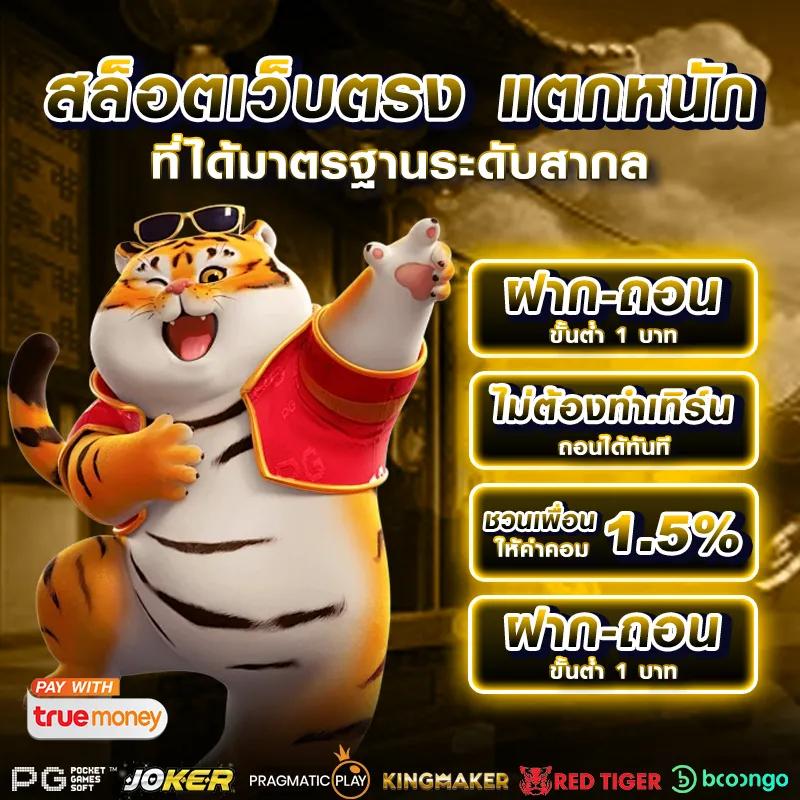 livescore สด เว็บคาสิโนออนไลน์อันดับหนึ่ง มาตรฐานสากล ระบบทันสมัย