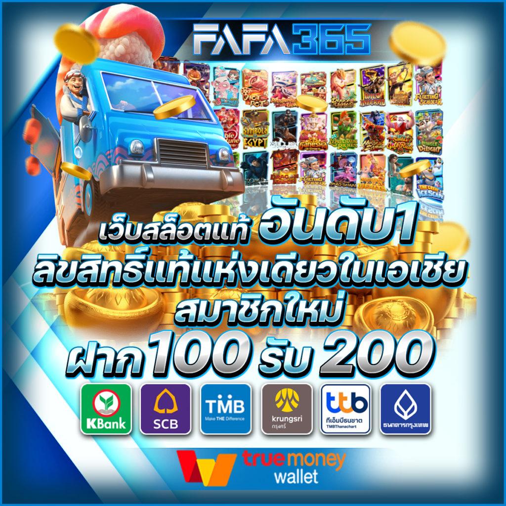 livescoreไทย คาสิโนสด เดิมพันง่าย ระบบทันสมัย ลุ้นรางวัลใหญ่