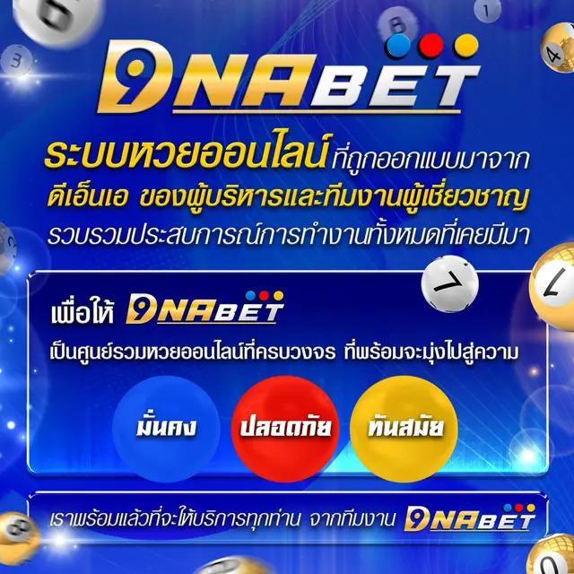lotto fox888 คาสิโนอันดับหนึ่ง พื้นที่เล่นเกมที่มีความน่าเชื่อถือที่สุด