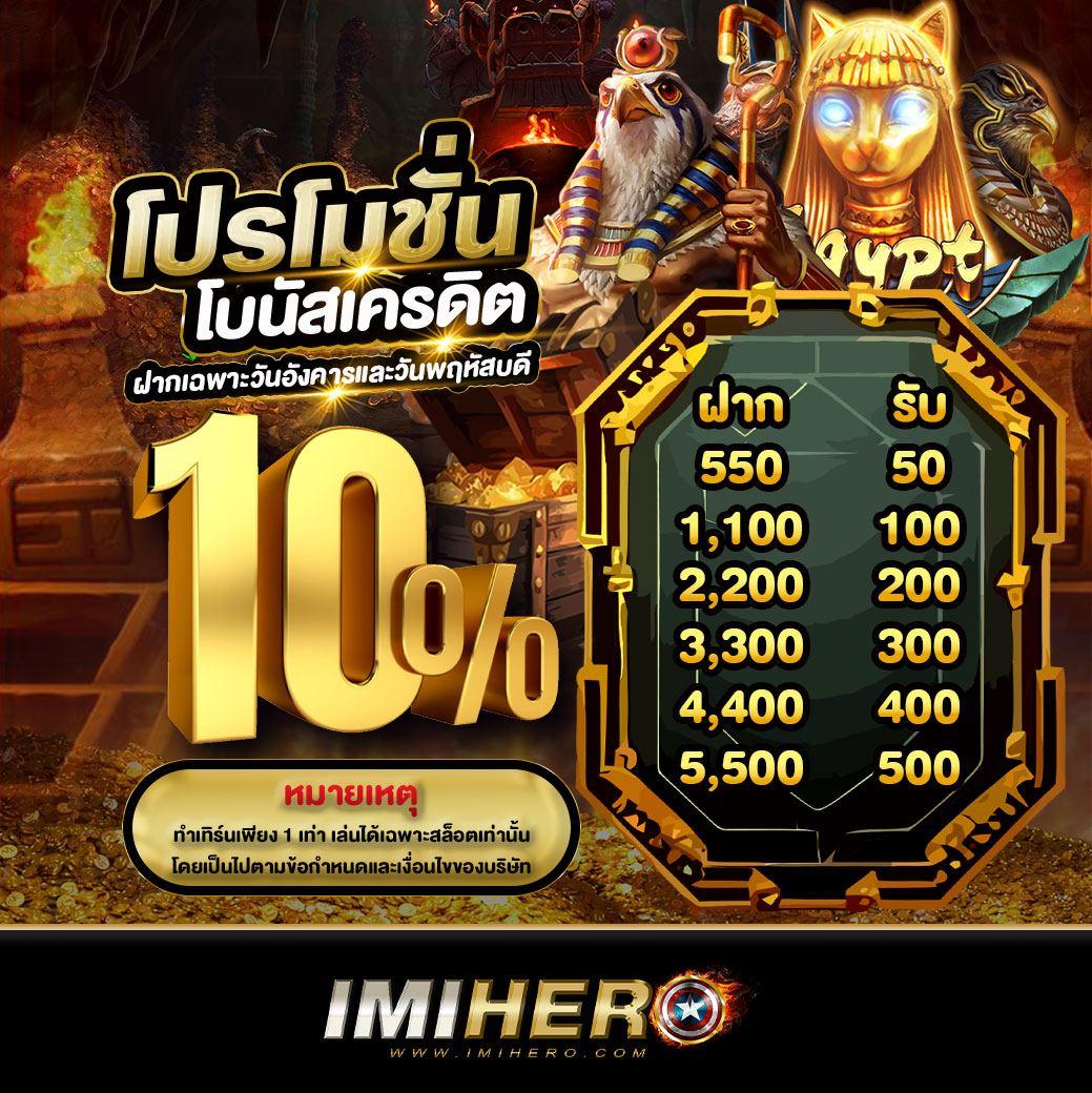 lottosod auto คาสิโนอัตโนมัติครบวงจร ระบบมั่นใจในไทย2024