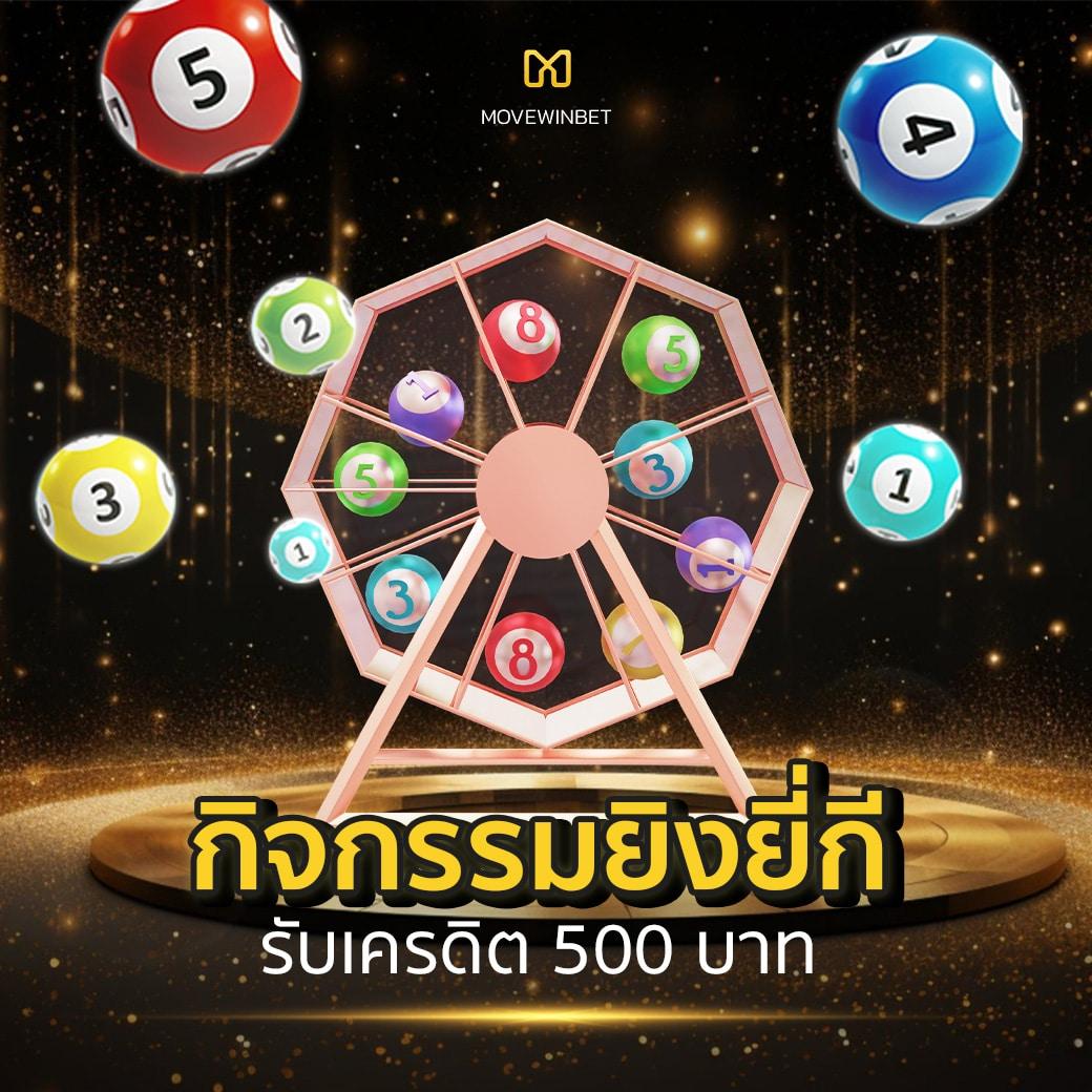 lottosod auto เว็บตรงไม่ผ่านเอเย่นต์ ระบบทันสมัยด้วยเทคโนโลยีใหม่ล่าสุด