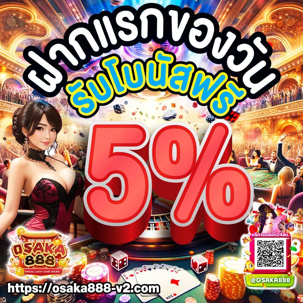 lucabet18 คาสิโนครบวงจร ทางเข้าใหม่ล่าสุด เล่นง่ายจ่ายจริง