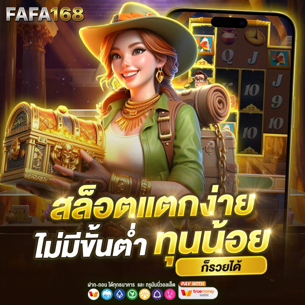 lucabet24hr คาสิโนออนไลน์ครบวงจร โปรโมชั่นสุดคุ้ม สมัครง่าย ไม่ผ่านเอเย่นต์