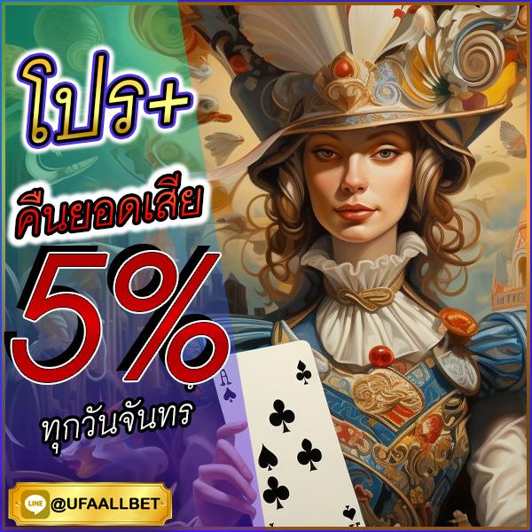 lucabet369 คาสิโนออนไลน์ครบวงจร ระบบออโต้ทันสมัย เครดิตฟรี