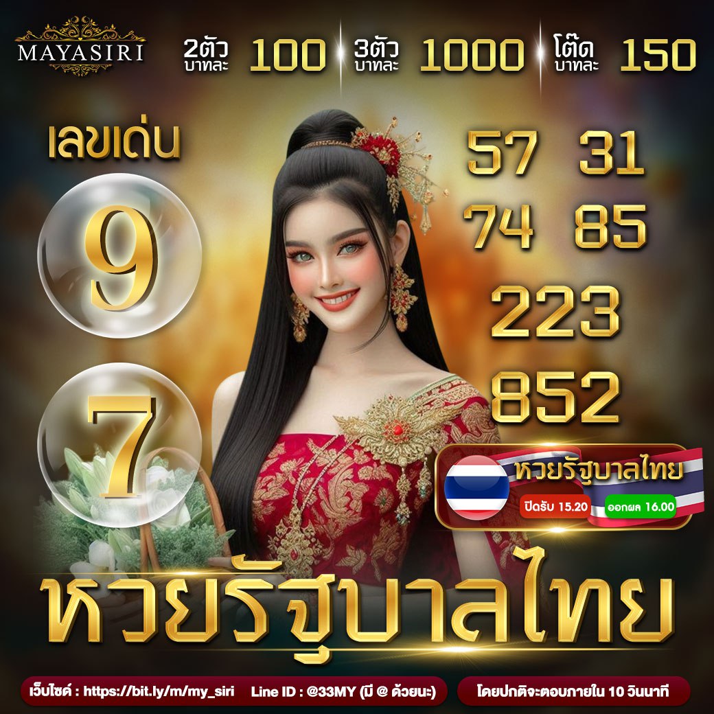 lucabet51 เว็บตรงคาสิโนออนไลน์ เว็บหลัก จ่ายเต็ม จบในที่เดียว